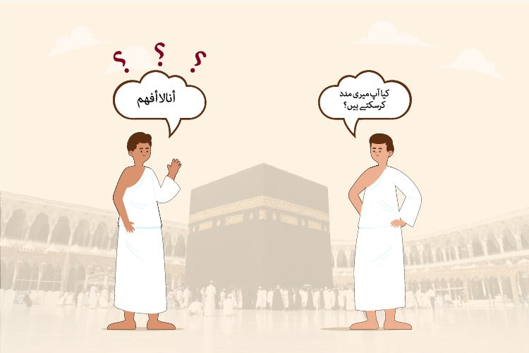 Language Barriers and Communication Struggles Hajis Face Abroad