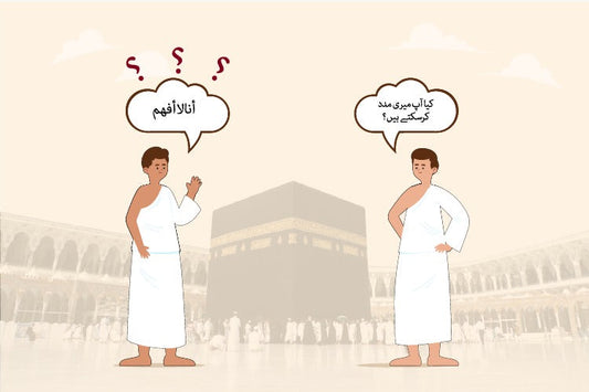Language Barriers and Communication Struggles Hajis Face Abroad