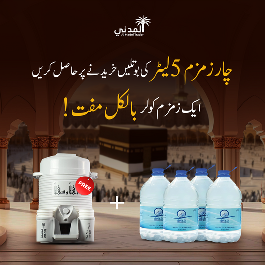 Bundle of 4 Zamzam + Free Zamzam Cooler