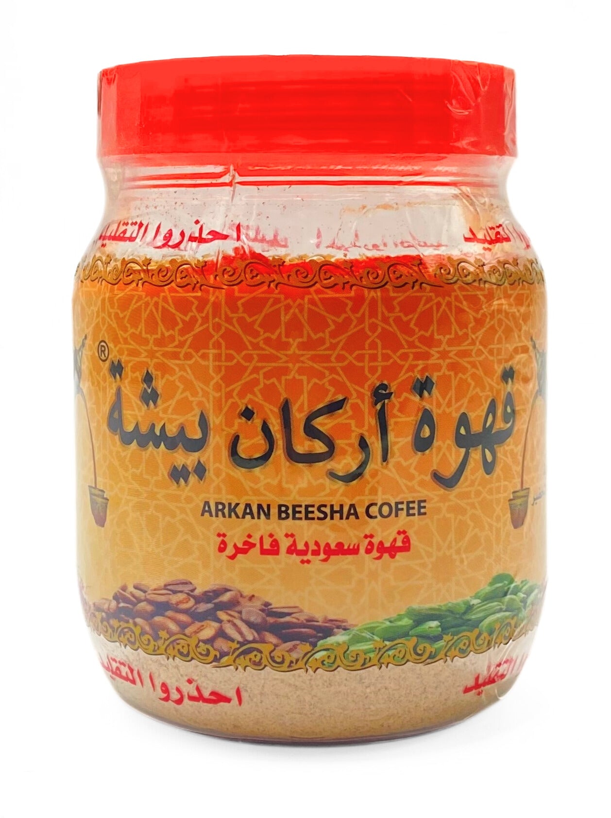 Arkan beesha coffee