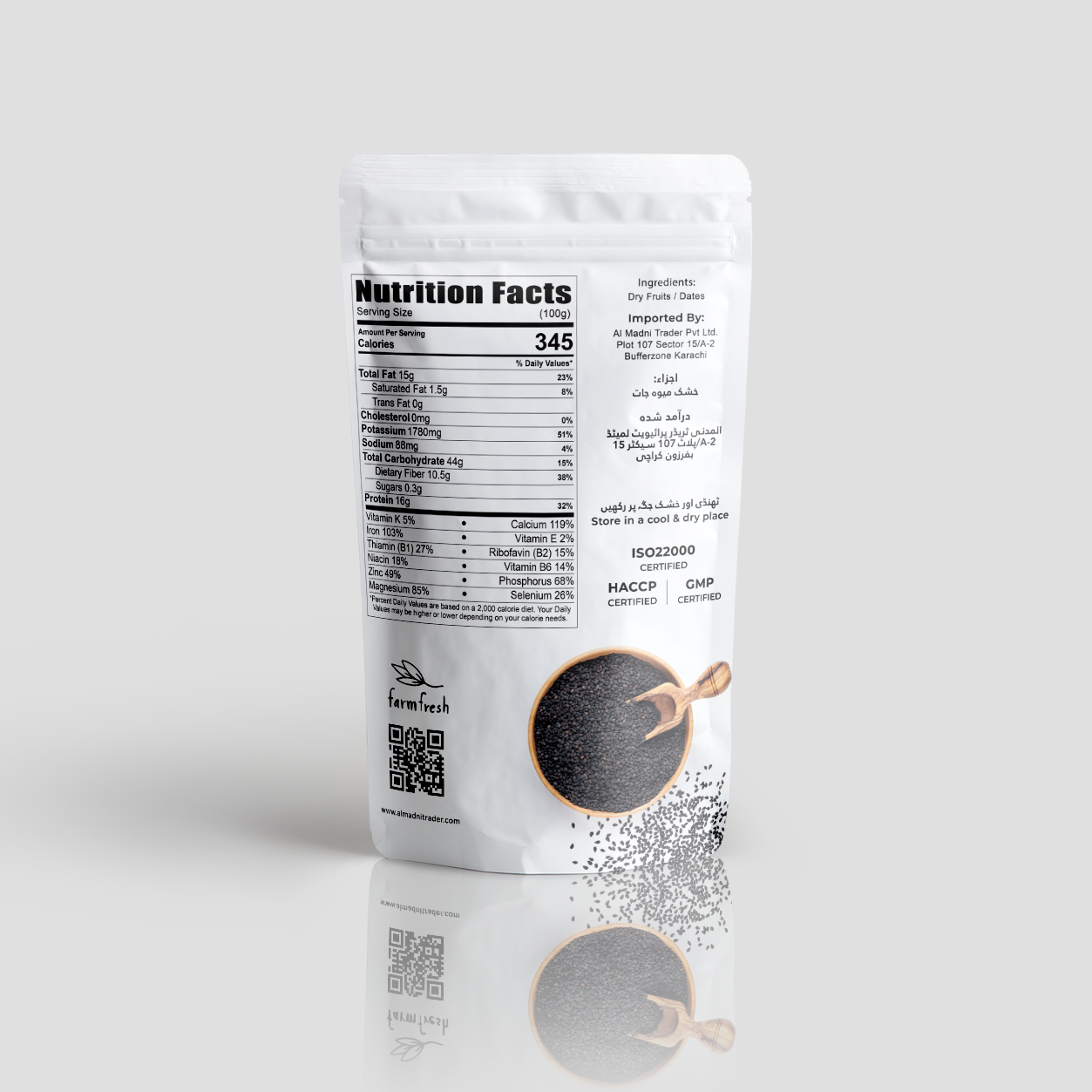 Black seeds (Kalonji)