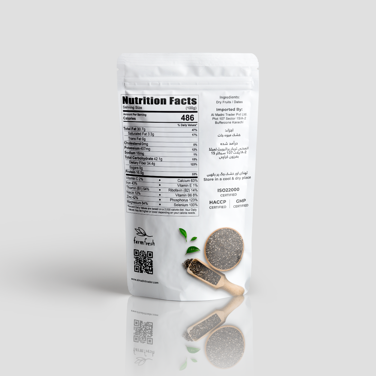 Chia Seeds (Tukhm-e-Sharbati)