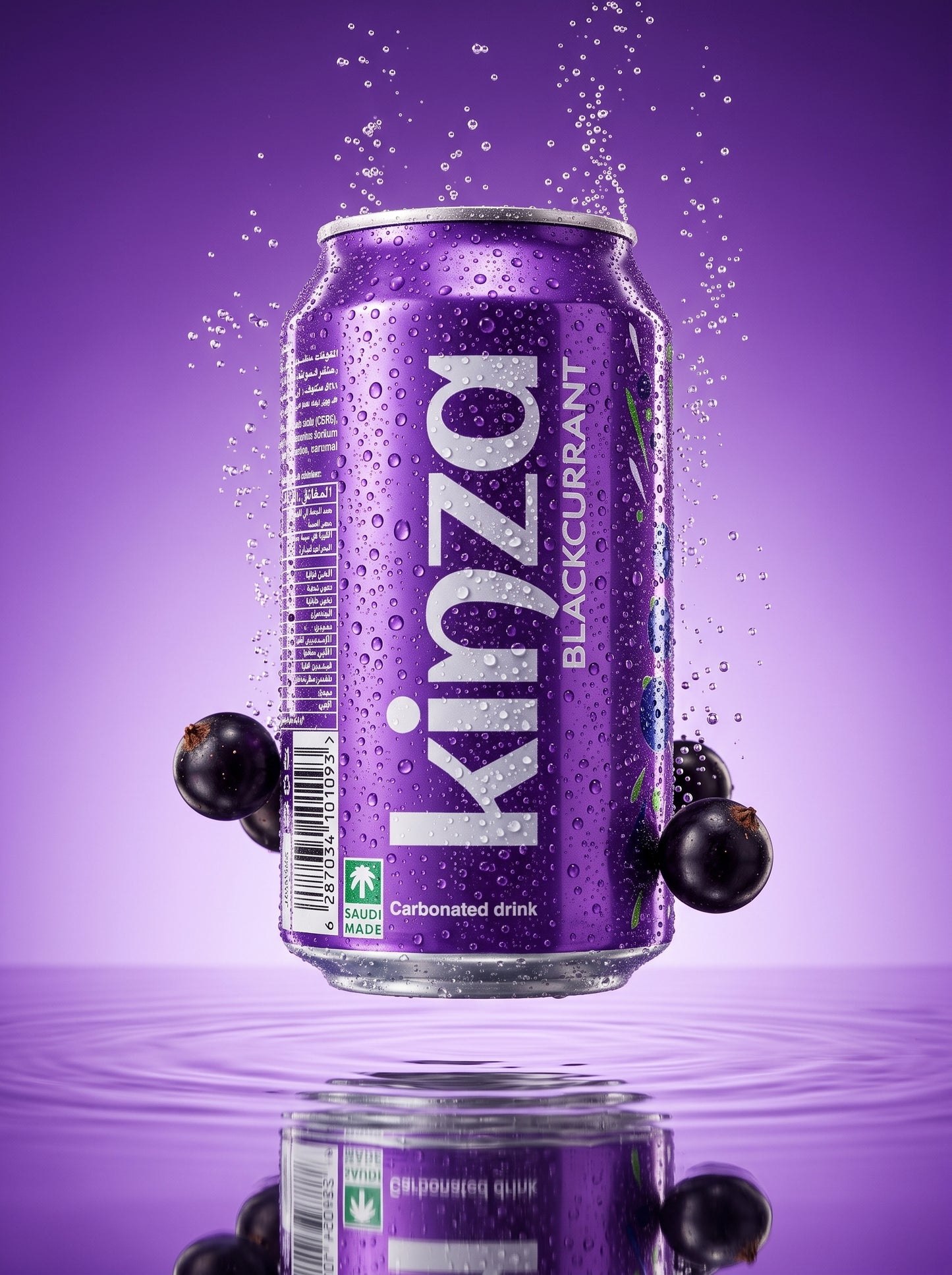 Kinza Blackcurrant