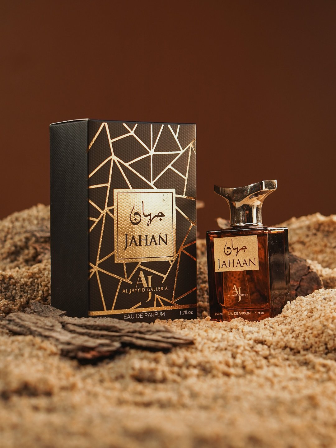 Jahaan جاهان 