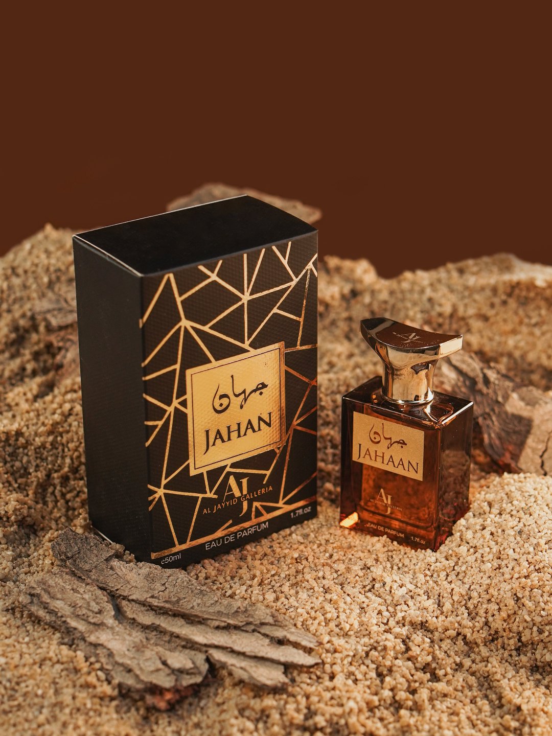 Jahaan جاهان 
