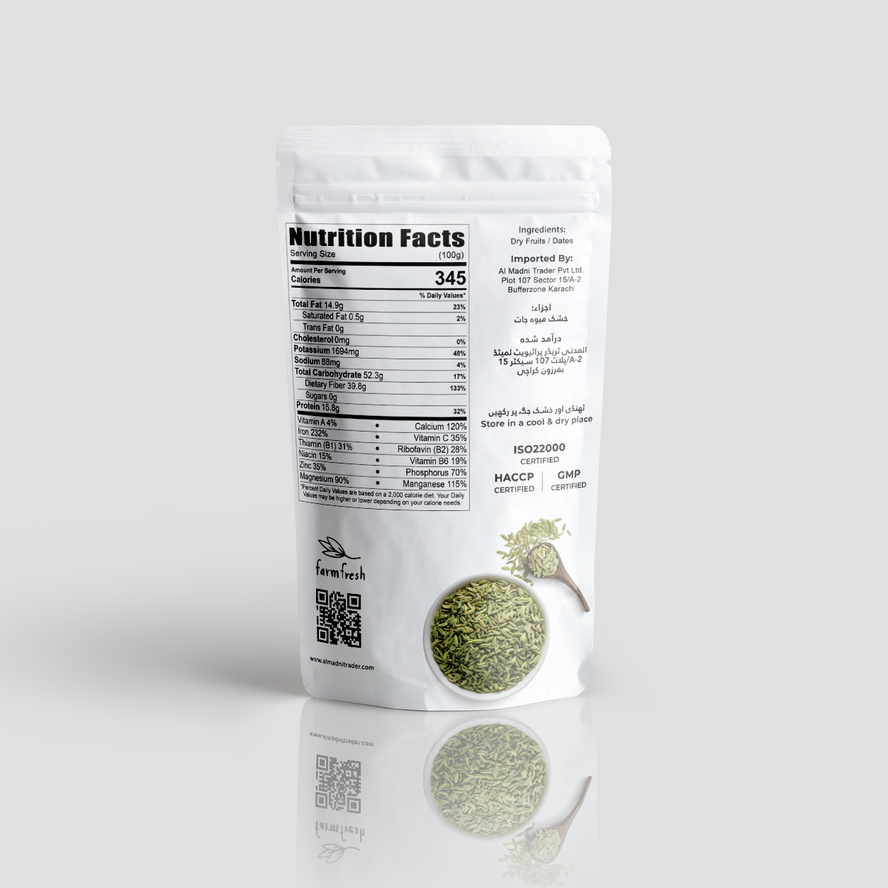 Sonf - fennel Seeds