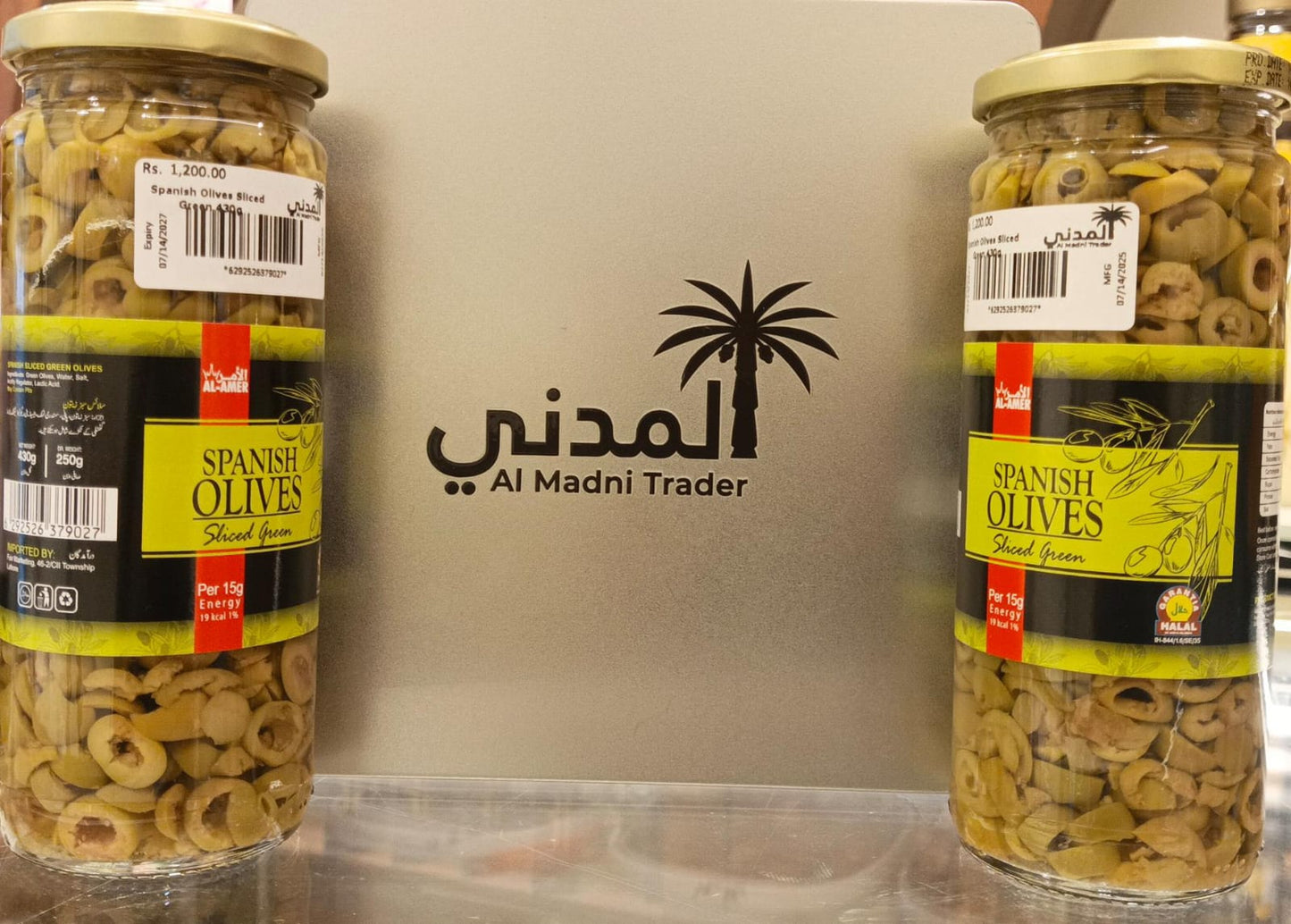 Spanish Olives Green 430gm
