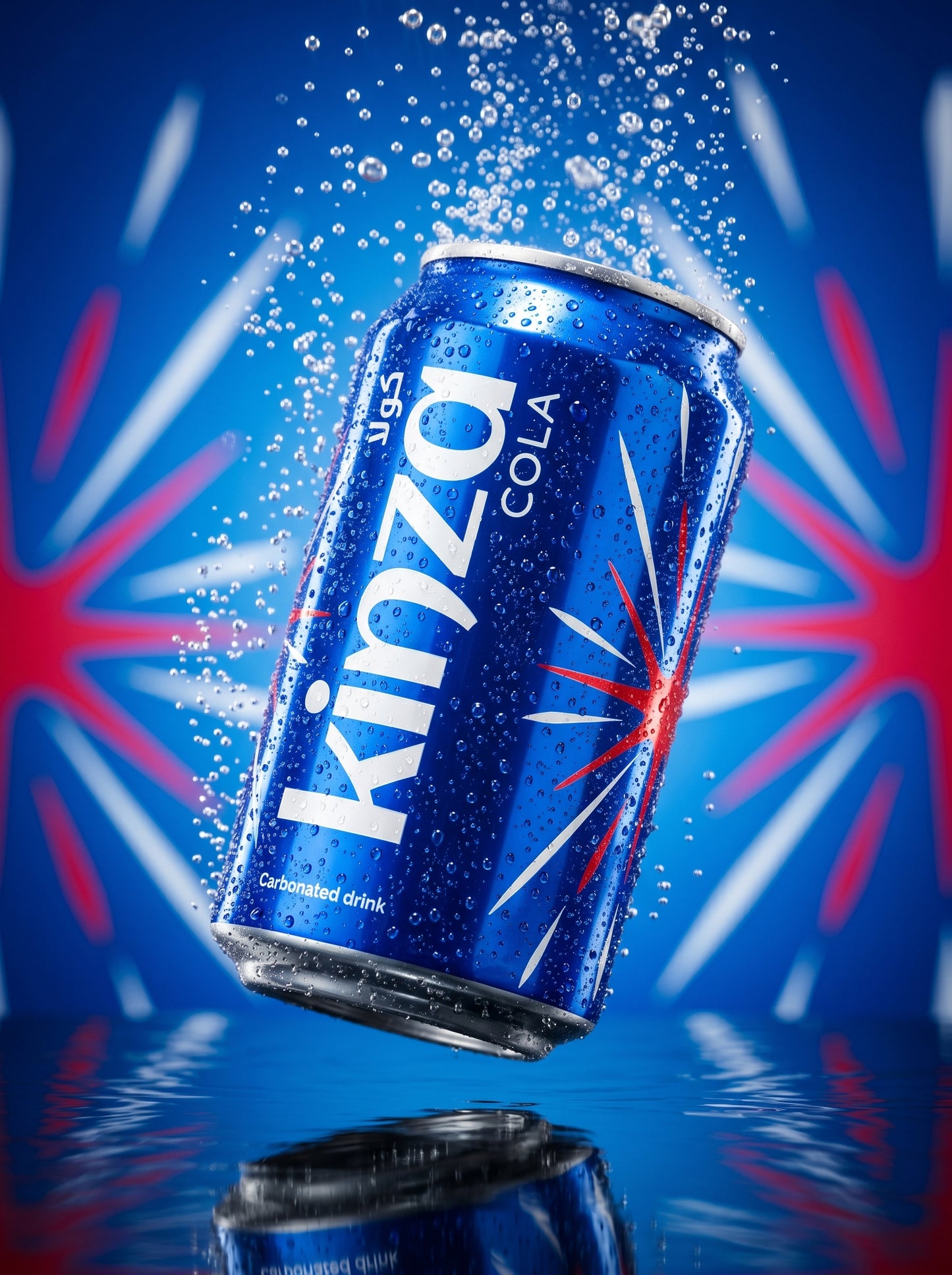 Kinza Cola