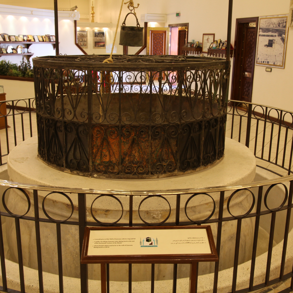 Extraction of Zamzam water from the well in Masjid al-Haram