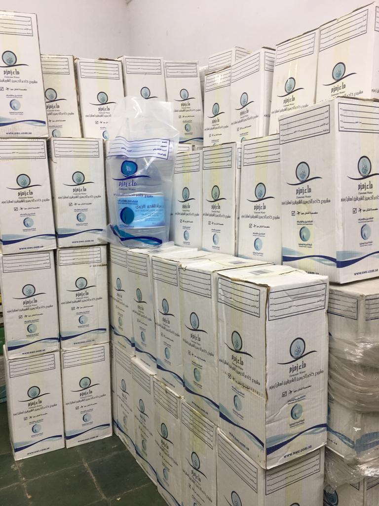 Authorised distribution of Zamzam water by Al Madni Trader